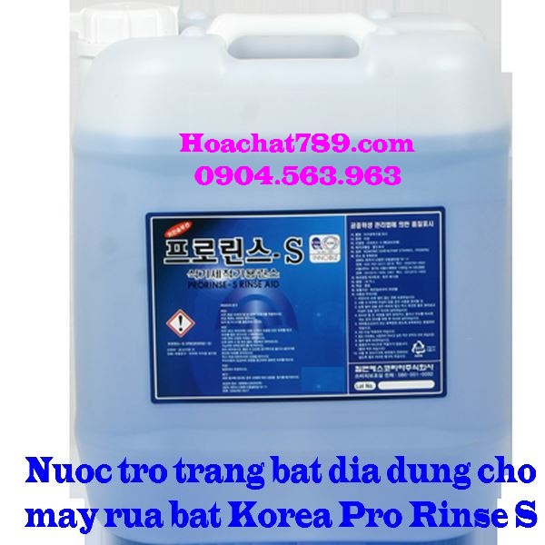 Nước tráng và sấy khô bát đĩa Korea Pro Rinse S